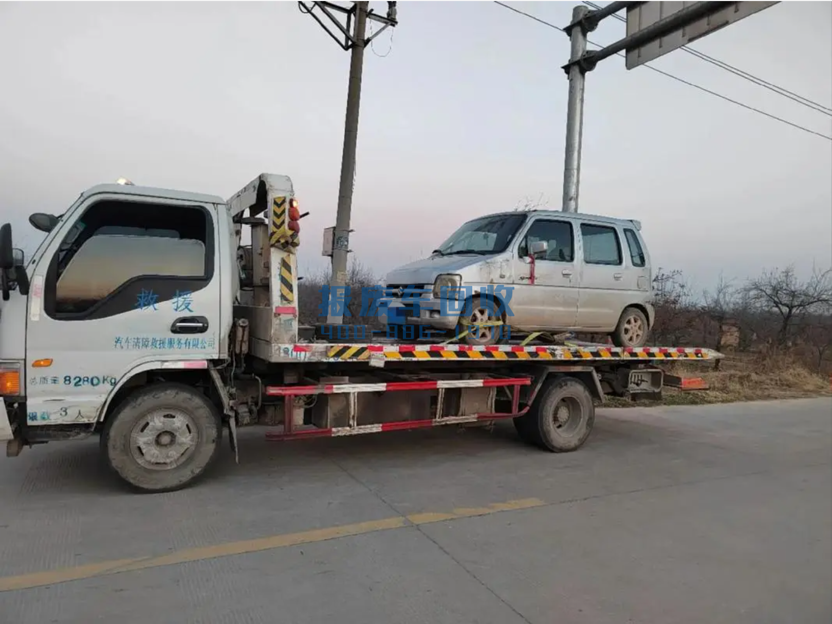 嘉义市附近收报废车的地方，嘉义市哪里有收报废车的