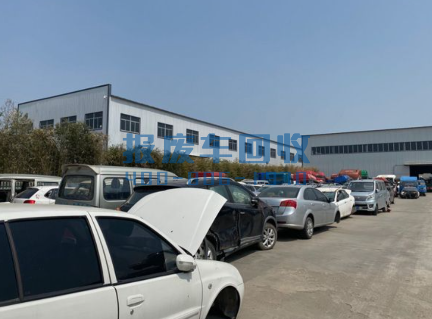 嘉义市报废汽车回收价格表查询，嘉义市汽车报废回收厂