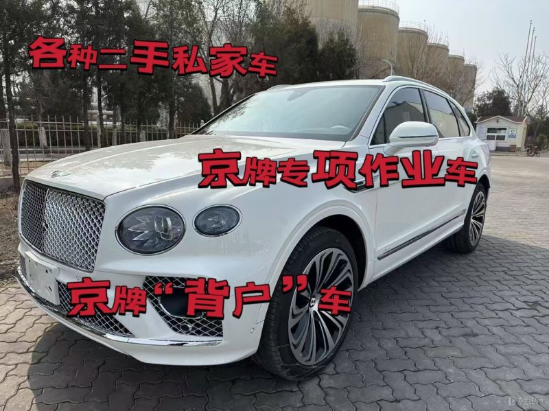 嘉义市二手车回收公司上门收车电话